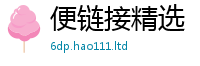 7777788888管家婆老家凤凰将王中王493333特马王中王